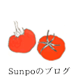 Sunpoのブログ